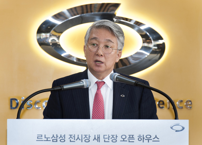 Renault Samsung chief Park Dong-hoon