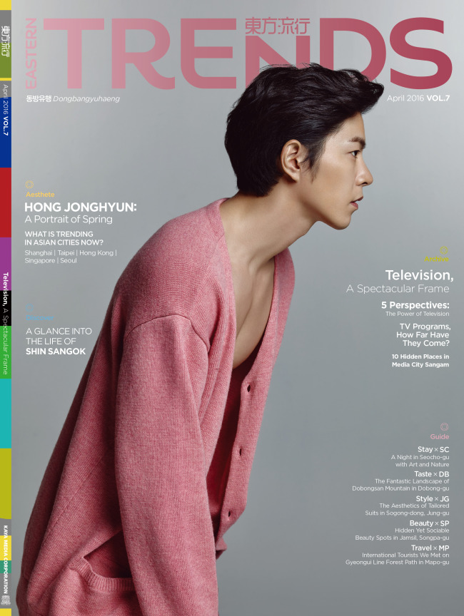 The cover of the Eastern Trends April edition, featuring Korean actor Hong Jong-hyun (Eastern Trends)