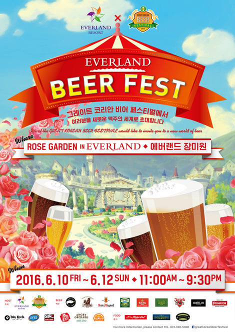Korean craft beer festival Everland this weekend