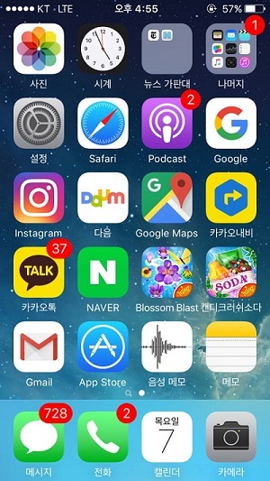 Preinstalled apps on Apple's iPhone