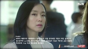 명불허전 전도연…'억' 소리나는 '굿와이프' 명품 협찬 - 헤럴드경제