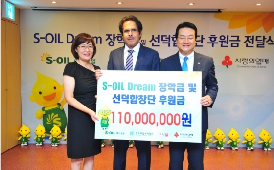 S-Oil CEO Nasser Al-Mahasher (center) poses after delivering scholarships to support students from orphanage “Seondeokwon” in noerthwestern Seoul on Tuesday.(S-Oil)