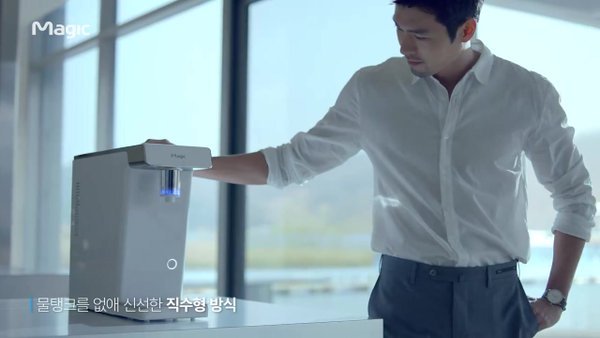 Tongyang Magic's water purifier