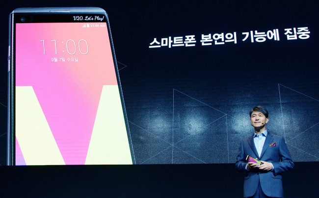 LG Electronics mobile chief Cho Juno speaks at the V20 smartphone launch event on Sept. 7.