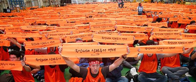 Korean Confederation of Trade Unions