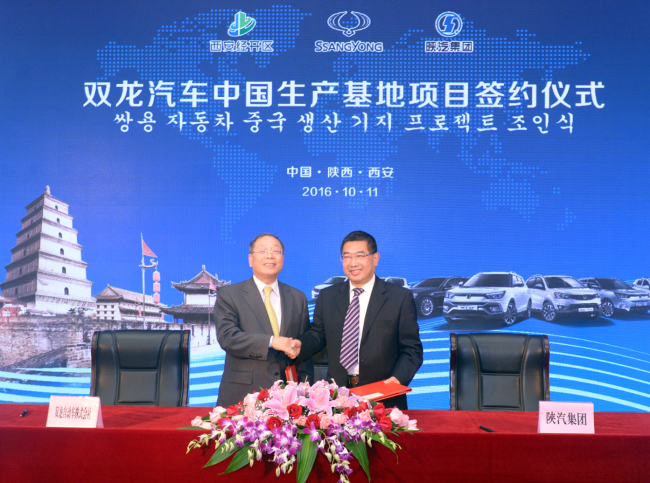 Ssangyong Motor CEO Choi Johng-sik (left) and Shaanxi Automobile Group President Yuan Hongming