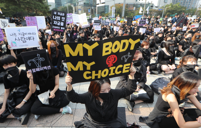 Participants shout slogans condemning the government’s plan to toughen punishment for illegal abortions during a rally in front of Bosingak Bell in central Seoul on Saturday. (Yonhap)