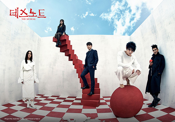Promotional image for the musical “Death Note,” starring Kim Jun-su (C-JeS Entertainment)