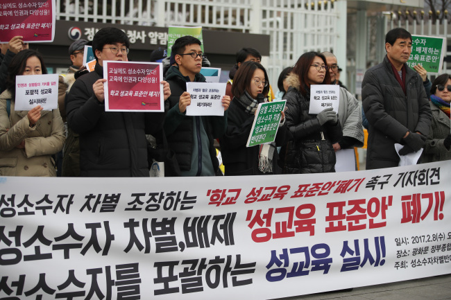 Civic groups in support of sexual minorities call for the abolishment of the Education Ministry‘s controversial guidelines for sex education during a press conference in front of the Seoul Government Complex, Wednesday (Yonhap)