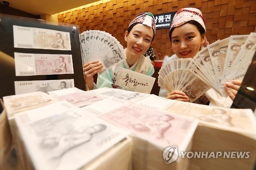 Models show gift cards in a file photo. (Yonhap)