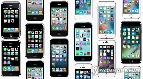 Apple's Iphone (Yonhap)