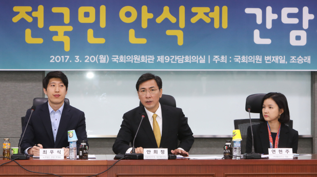 South Chungcheong Province Gov. and presidential hopeful An Hee-jung attends a forum on his election pledge to entitle all South Koreans to a sabbatical leave of one year after 10 years of working, held at the National Assembly in Seoul on Monday. (Yonhap)