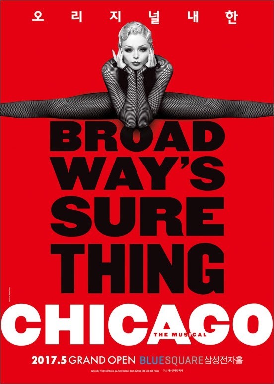 Poster for ”Chicago“ (Blue Square)