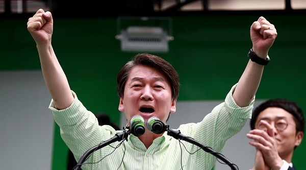 Ahn Cheol-soo of the centrist People’s Party (Yonhap)