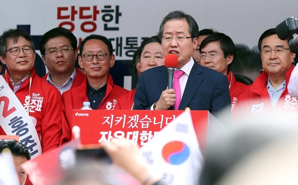 Conservative Hong Joon-pyo of the Liberty Korea Party (Yonhap)