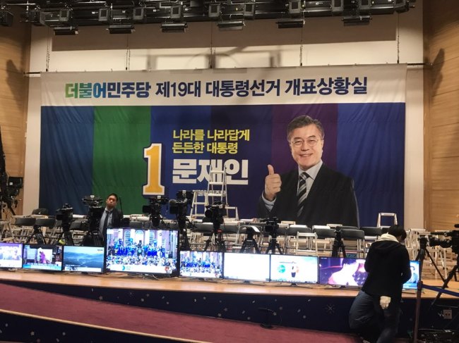 Democratic Party of Korea’s election headquarter at the National Assembly. (Yeo Jun-suk/The Korea Herald)