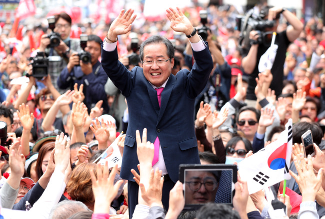 Hong Joon-pyo of the Liberal Korea Party (Yonhap)