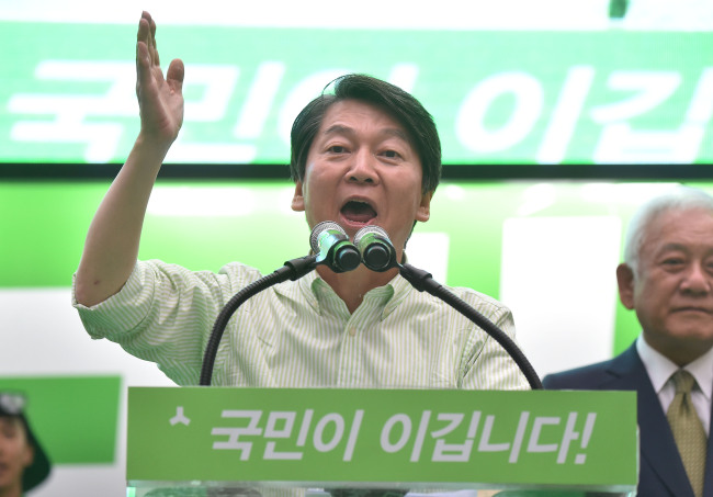 Ahn Cheol-soo of the People's Party (Yonhap)