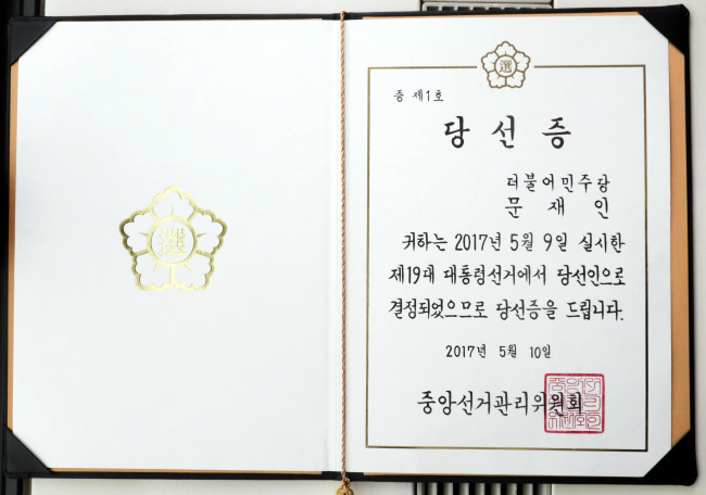 Certificate of election (Yonhap)