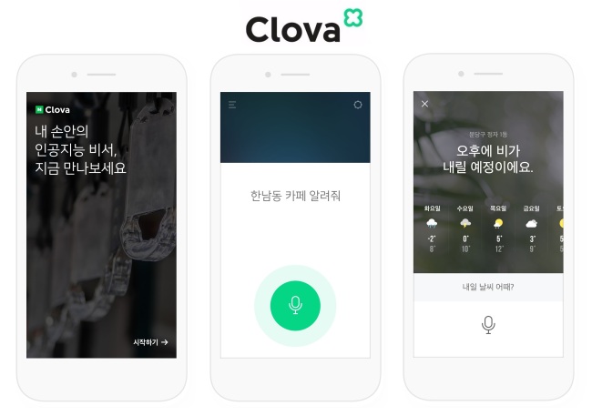 Naver introduces AI voice assistant app