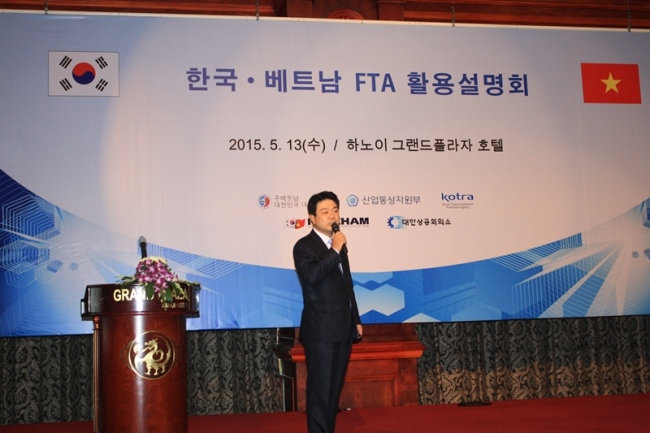 (The Korea Trade-Investment Promotion Agency)