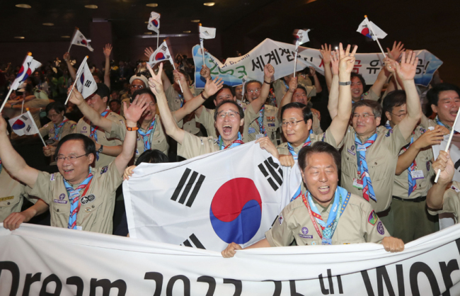 The South Korean delegation celebrates winning its bid to host the 25th World Scout Jamboree in 2023 in a vote held at the 41st World Scout Conference 2017 in Baku, Azerbaijan, Wednesday. Yonhap