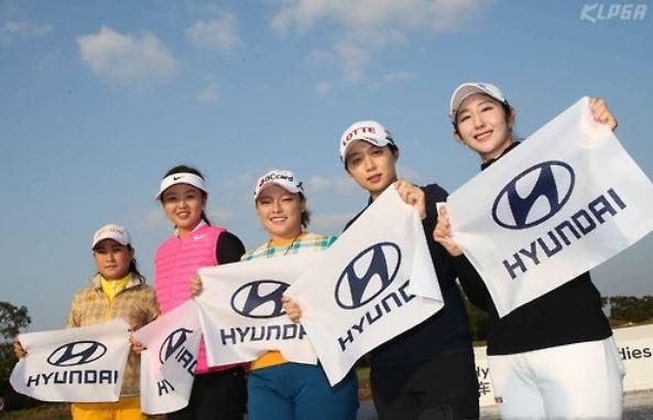 In this photo provided by the KLPGA on Dec. 15, 2016, South Korean and Chinese golfers hold flags of Hyundai Motor, the title sponsor of the Chinese Ladies Open golf tournament. (Yonhap)