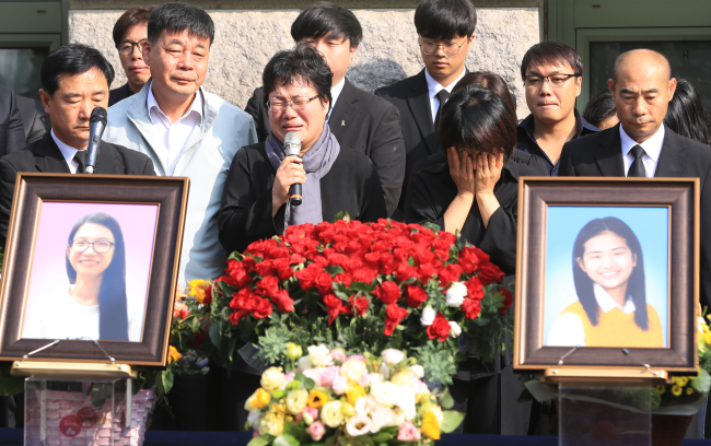 Bereaved families of Danwon High school students Cho Eun-hwa (left) and Huh Da-yoon hold a farewell ceremony at Seoul Plaza on Monday. Yonhap