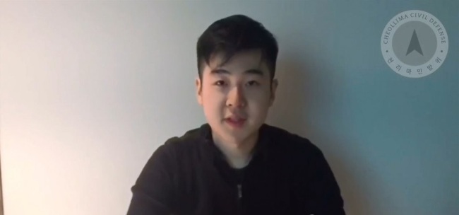 A video released online in March features a man claiming to be Kim Han-sol (Yonhap)