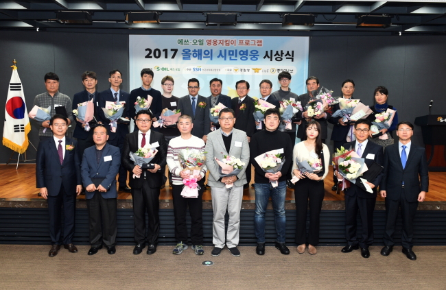 S-Oil CEO Othman Al-Ghamdi (center, back row) takes pictures with award recipients at the S-Oil headquarters in Seoul on Tuesday. (S-Oil)