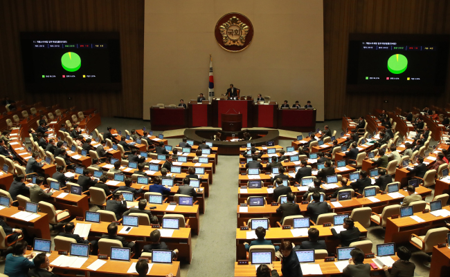Image result for korea national assembly