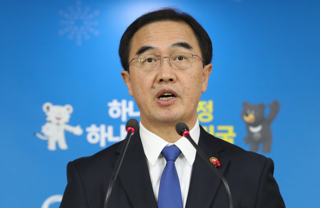 Unification Minister Cho Myoung-gyon (Yonhap)