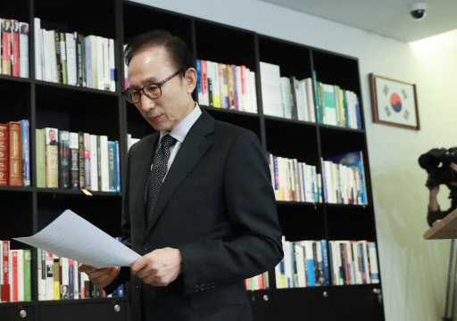 Former President Lee Myung-bak (Yonhap)
