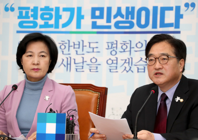 Chairwoman Rep. Choo Mi-ae of the ruling Democratic Party of Korea (left) and floor leader Rep. Woo Won-shik (Yonhap)