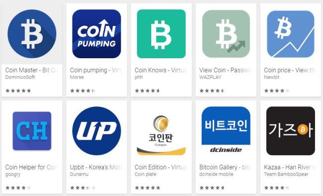 Some Korean cryptocurrency-related apps on Google Play Store. (Google Play screenshot)