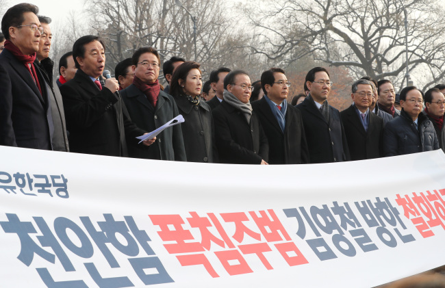 Lawmakers of the main opposition Liberty Korea Party protest the government`s decision to recieve Kim Yong-chol as part of the North Korean delegation to the closing ceremony of the PyeongChang Olympics on Friday. Yonhap