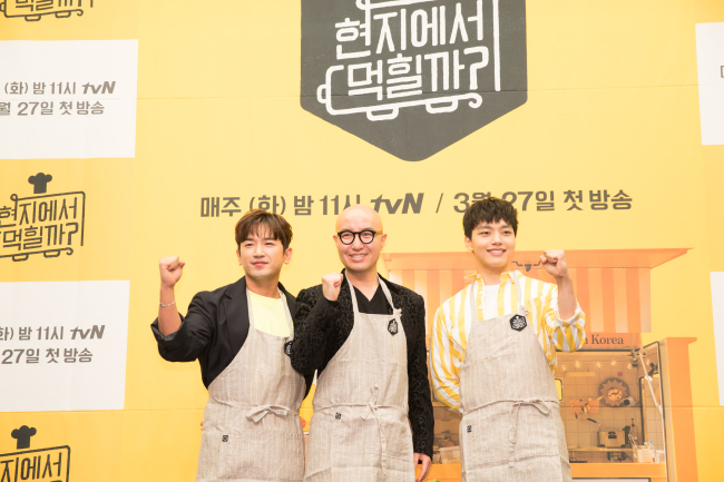 From left, Lee Min-woo, Hong Suk-chun and Yeo Jin-gu pose during a press conference for tvN’s new variety show “Will This Do Well Locally?” (CJ E&M)
