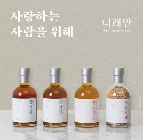 Bottles of perilla oil, sesame oil and roasted perilla seeds are sold via an online market (Neorean)