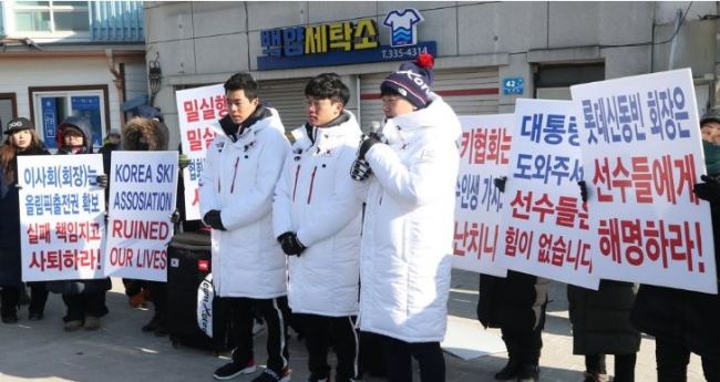 This file photo taken on Feb. 4, 2018, shows South Korean alpine skiers and their supporters at a protest against the Korea Ski Association in PyeongChang, Gangwon Province. (Yonhap)
