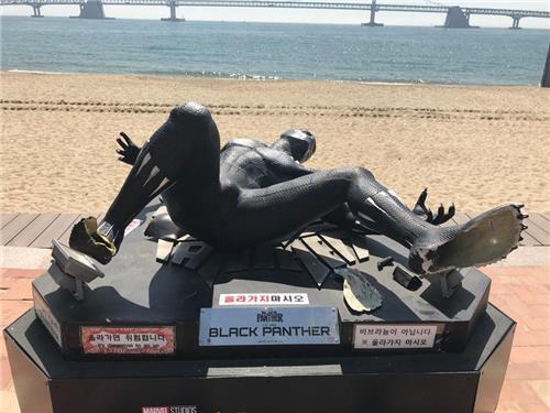 A “Black Panther” statue is seen vandalized at Gwangalli Beach. (Korea Film Council-Yonhap)