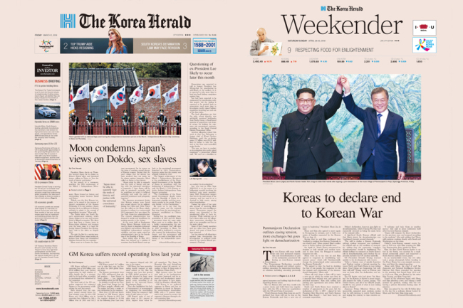 The korea herald карикатура на теракт. The Korea Herald. Газеты Южной Кореи. Korea Herald Magazine.