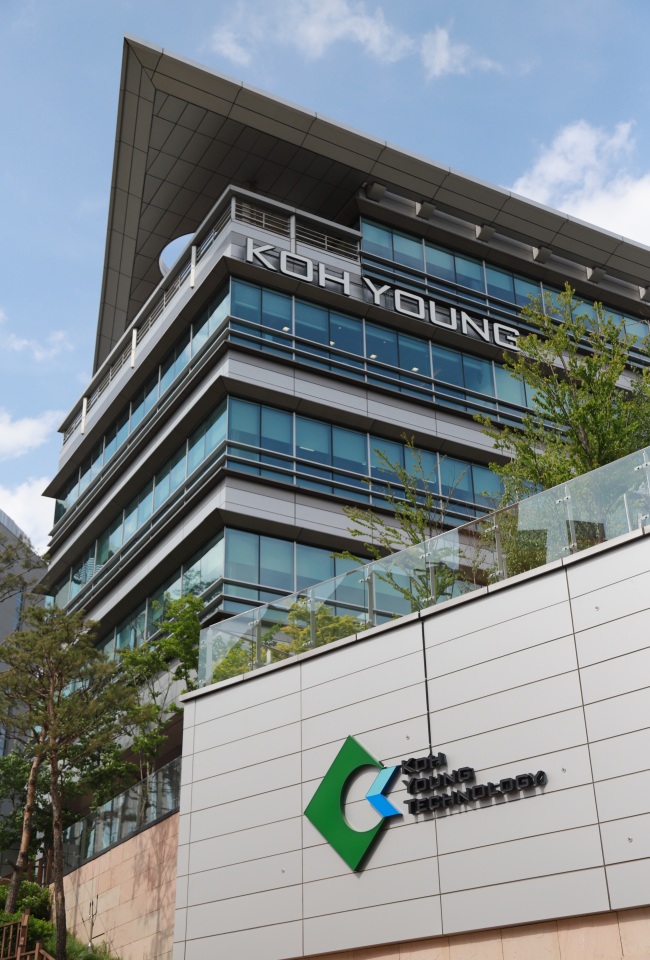 Koh Young Technology R&D Center in Suwon, Gyeonggi Province (Koh Young Technology)