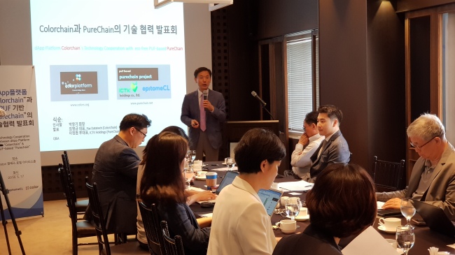 Choe Young-kyu, co-founder and chief technology officer of Singapore-based blockchain startup Pax Datatech, speaks at a press conference held in Seoul Thursday. (ICTK)