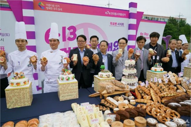 South Gyeongsang Province election committee has created baked goods to encourage voter turnout. (South Gyeongsang Province)