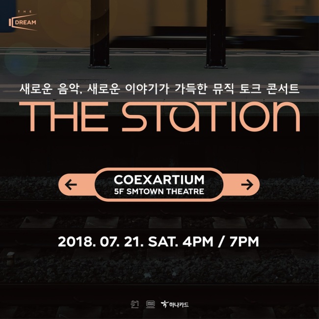 A promotional image for “The Station” (S.M. Entertainment)