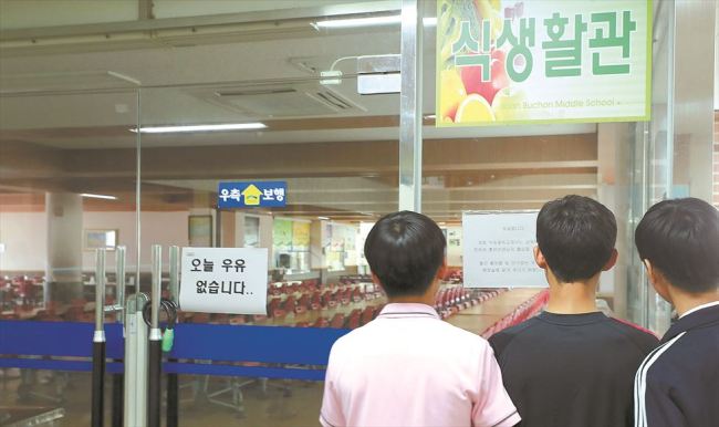 A school cafeteria in North Jeolla Province is closed during lunchtime, Thursday, after food poisoning was reported in 13 schools nationwide. (Yonhap)