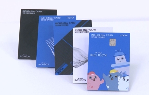 INCHEONer card (Incheon Metropolitan Government)