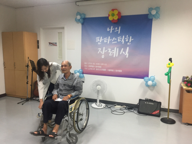 Kim Byung-guk (in wheelchair) attends his funeral at Seoul Metropolitan Dongbu Hospital on Aug. 14. (Claire Lee/ The Korea Herald)