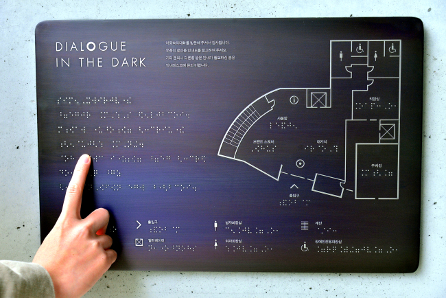 Information map for “Dialogue in the Dark” (Park Hyun-koo/The Korea Herald)