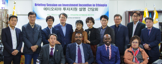 Representatives of Korean small and midsized companies pose at the Social Cooperative of Korean Small and Medium Business Federation building in Seoul on Friday following a business meeting with Ethiopian Embassy officials. (Social Cooperative of Korean Small and Medium Business Federation)